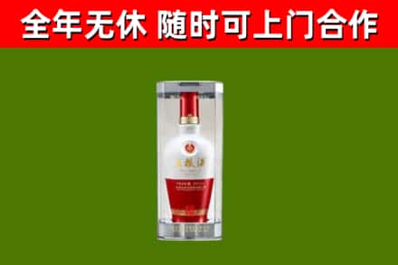 温岭市烟酒回收五粮液酒.jpg