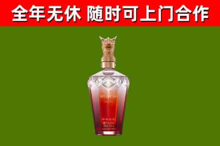 温岭市烟酒回收皇家剑南春龙年.jpg