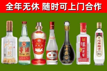 温岭市烟酒回收名酒系列.jpg