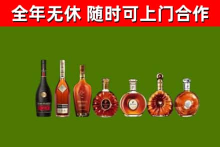 温岭市回收洋酒