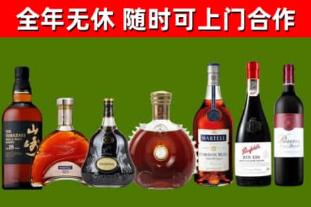 温岭市回收红酒