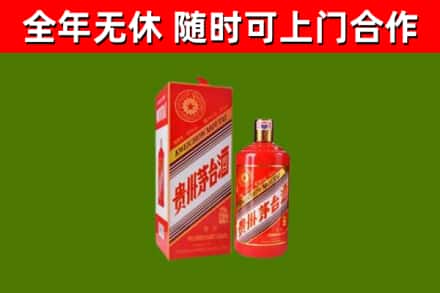 温岭市回收生肖茅台酒