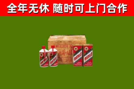温岭市回收老茅台酒