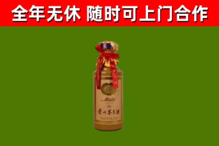温岭市回收30年茅台酒