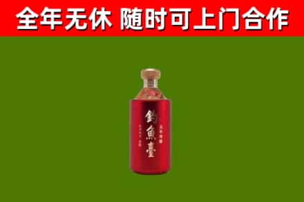 温岭市烟酒回收钓鱼台.jpg