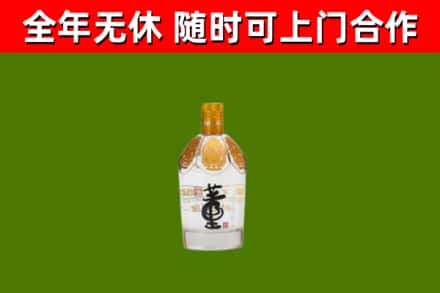 温岭市烟酒回收董酒.jpg
