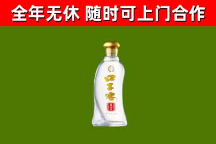 温岭市烟酒回收口子窖.jpg