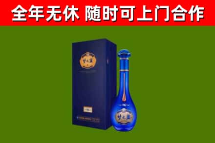 温岭市烟酒回收老梦之蓝酒.jpg