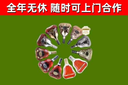 温岭市回收XO