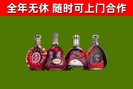 温岭市烟酒回收洋酒.jpg